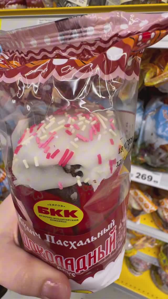 Обзор магазина магнит #rutube#еда#food#покупки