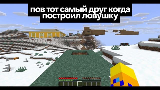 ШОК КОНТЕНТ! ПОСТРОИЛ ЛОВУШКУ и сам же в неё попался В МАЙНКРАФТ!