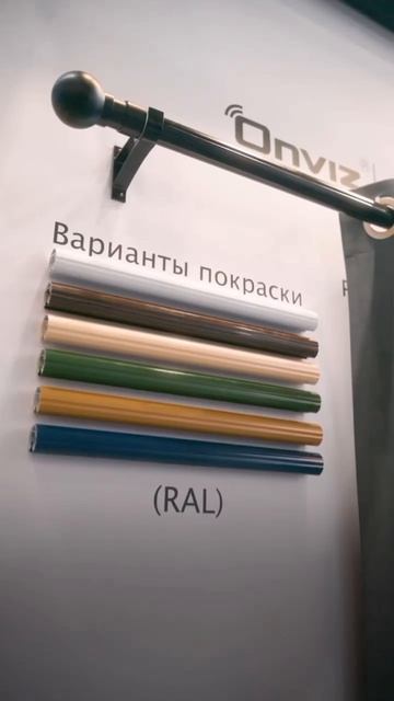 Диана Балашова нашла решение для сложных окон в Onviz