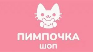 Обзор на Симбу (новый герой рутуба)