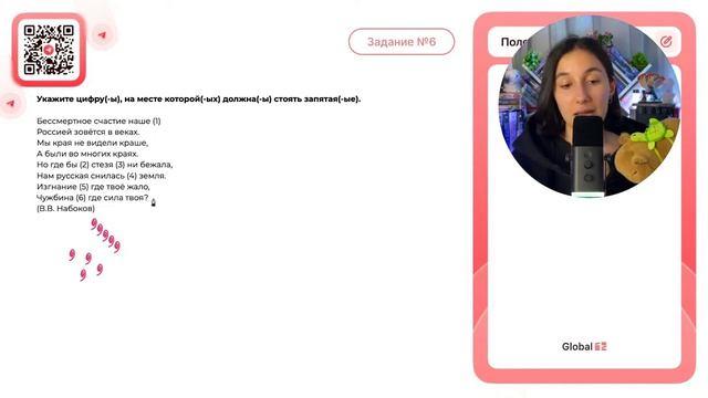 Бессмертное счастие наше (1)Россией зовётся в веках. Мы края не видели краше, А были во - №34835