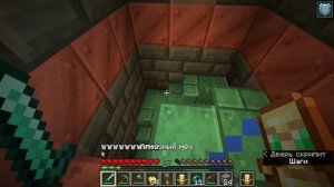 ПРОХОЖДЕНИЕ ДАНЖА ИСПЫТАНИЙ В МАЙНЕ! (1 часть )