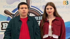 В ход идут только шутки