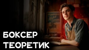 Рекс Стаут - Всё дело в науке