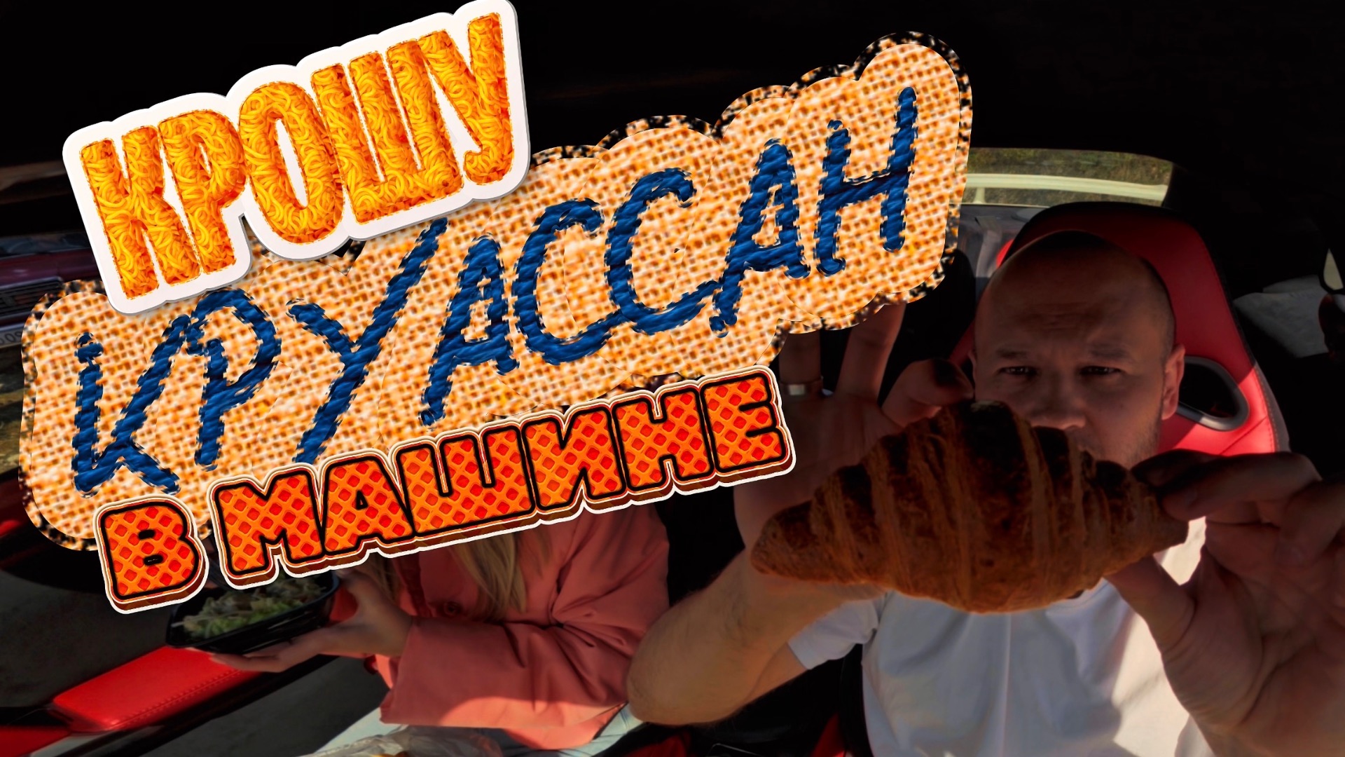 День ухода за GT-R R35