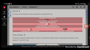 История логотипов всех мультиплексов каналов в Интерсвязь Кино/V1