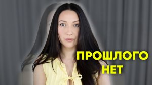 Измени реальность до неузноваемости