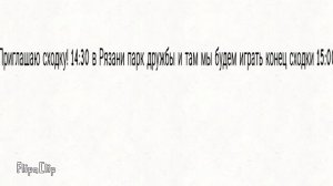 вход бесплатный