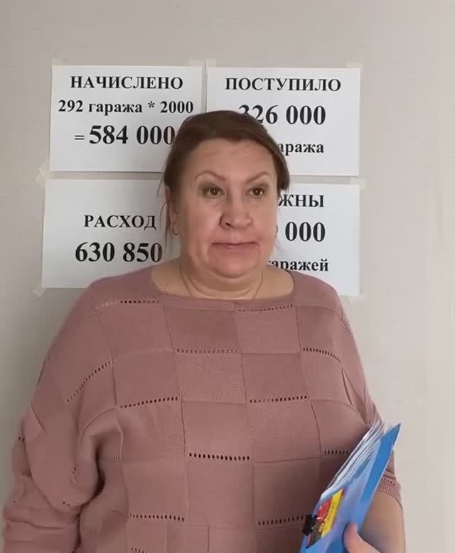 Уборка снега 2025-2026 ГСК№157