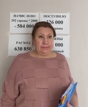 Уборка снега 2025-2026 ГСК№157