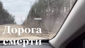 Как живут люди у линии фронта? / События недели