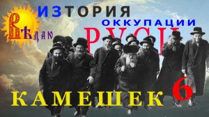 Базарный день в Свислочи. В.В. Крестовский.