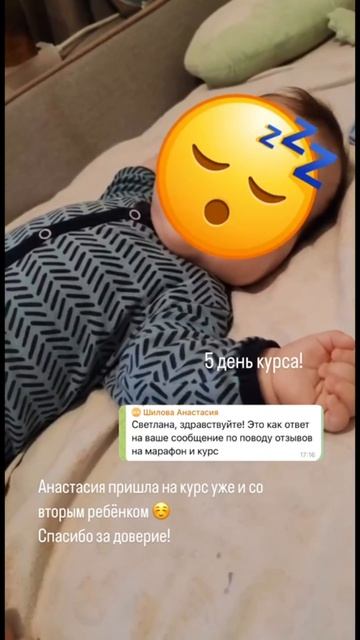 Видеосообщение после прохождения курса