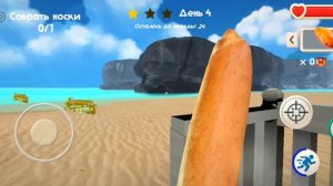 оцылка на носки???