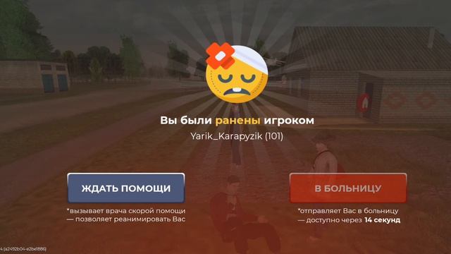 943.mp4 смотреть онлайн