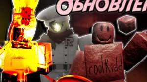 ПЕРВО АПРЕЛЬСКОЕ ОБНОВЛЕНИЕ