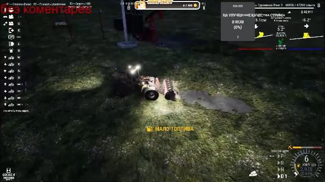 КАпаемся в земле без кредита