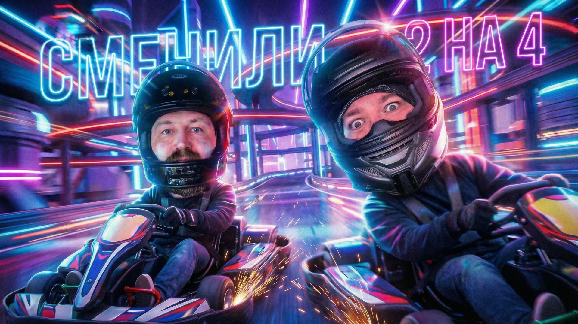 БАЙКИ, КАРТИНГ И ЗАБЫТАЯ КАМЕРА 360 | МОТОВЛОГ | ДЕНЬ ПОЛНЫЙ ЭМОЦИЙ