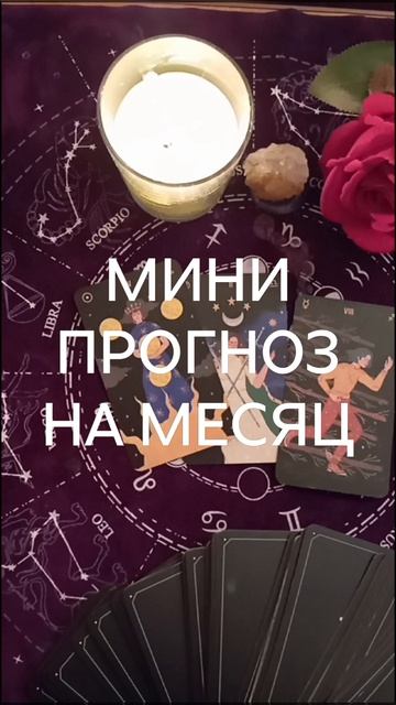 КЛЮЧЕВЫЕ СОБЫТИЯ ДЛЯ ДЕВЫ НА АПРЕЛЬ