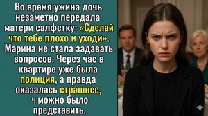 Истории из жизни «Записка от дочери» Слушать житейские истории. Слушать Аудиокниги. Слушать рассказы