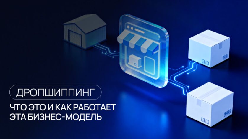 Лучшая проверенная стратегия для увеличения продаж на Shopify (гарантировано) смотреть онлайн