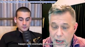 Марио Навфал - Станислав Крапивник: «США зашли в тупик»