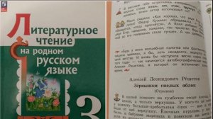 Зернышки спелых яблок