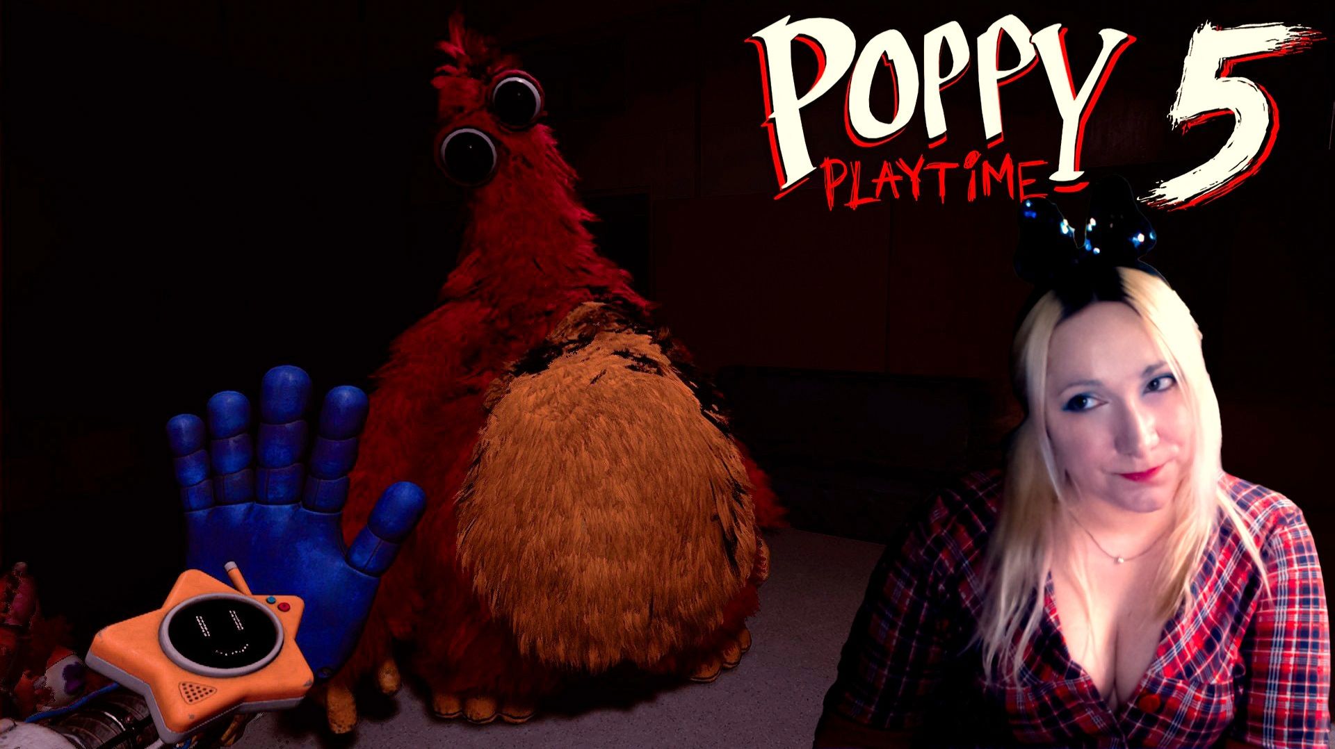 И снова в Poppe (Poppy Playtime Chapter 5 #1)