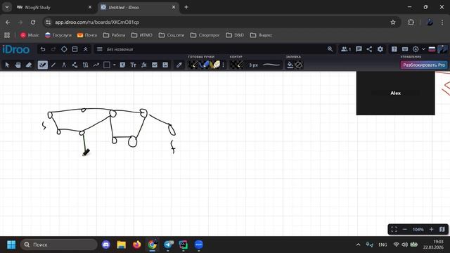 22.03.2026 | Разбор контеста на алгоритм Дейкстры | Advanced 25-26