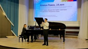 Кочкин Роман 01.04.2026