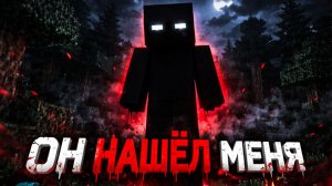 Ужасающая тайна игрока 274! (Minecraft ARG,Майнкрафт АРГ)