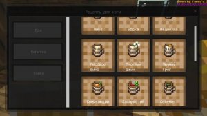 Я ПОПАЛ В МИР ПОЛНЫЙ МИСТИКИ...