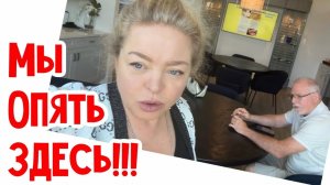 Фальконе- Вы звоните, если что!