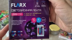 Покупки из Фикс Прайс.