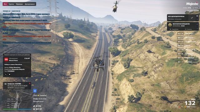 Replay 2026-04-05 17-16-34_edit