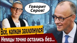 Всё, капкан захлопнулся! Теперь немцы точно остались без отопления!