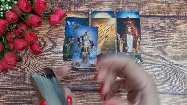 КАКАЯ НОВОСТЬ СТУЧИТСЯ В ТВОЮ ДВЕРЬ? | Гадание таро расклад