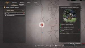 Crimson Desert прохождения (часть 19)