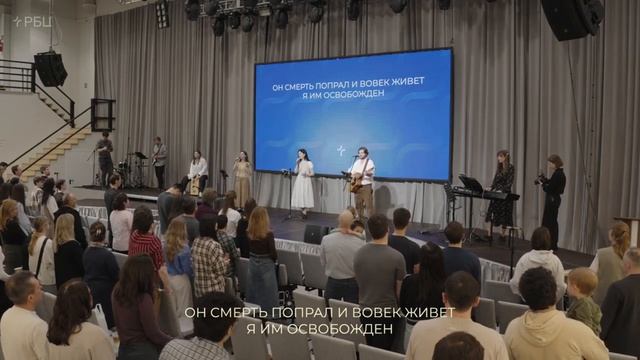 Евангельской вестью я жив вовек