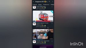 Спасибо за 70 подписчиков!