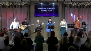 ЦИХ Прославление 05.04