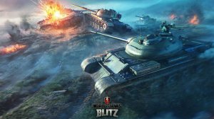 🛑WoT Blitz. Играем взводом