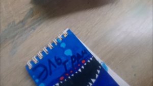 Поиск Эль гран майя (3 часть)