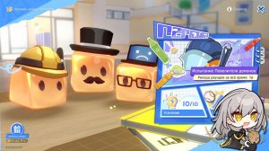 HSR ⬥ Событие «Хроники войны эфемеров» ⬥ Испытание повелителя демонов