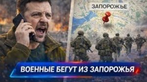 МИР НА ГРАНИ БОЛЬШОЙ ВОЙНЫ: ДРОНЫ НЕУЯЗВИМЫ, ФРОНТ ТРЕЩИТ, СОЮЗНИКИ ОТВОРАЧИВАЮТСЯ