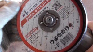 Какие диски на маленькую 125 болгарку режут толстый металл как масло