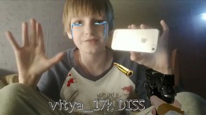 Дэмиан 16 - vitya_17k DISS (prod.by aaatith)