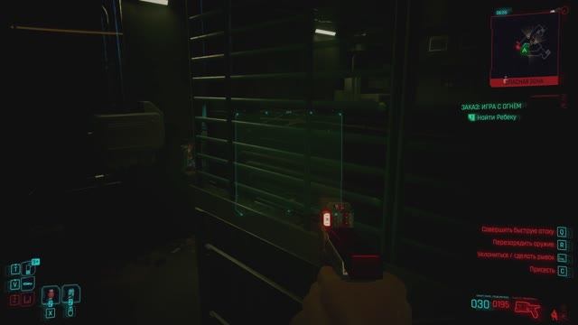 Cyberpunk 2077 Заказы (Часть 5) смотреть онлайн
