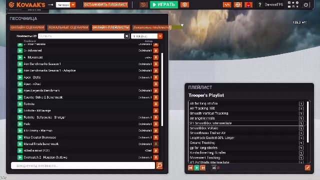 Washed Aimer Aim Training