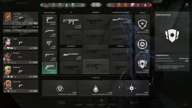 ФАНИМСЯ В ПЛЮС - БУДНИ В VALORANT #12